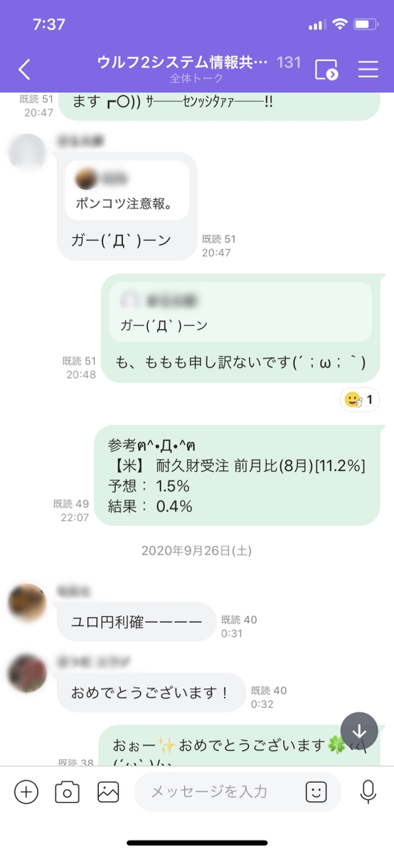 初心者でも安心！月利90%超えの最高水準FXEA<b>『ウルフ2』</b>とは！？証拠実績も公開！