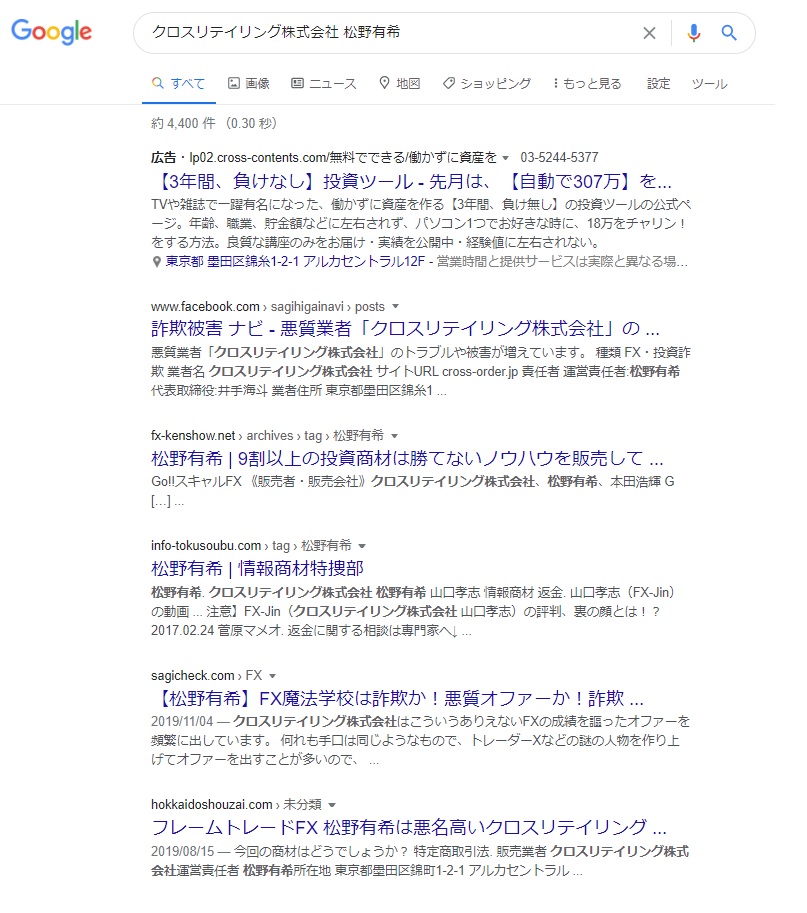 <b>コウスケ氏のFXトレードシステム『メビウス』</b>は稼げる？詐欺？口コミは？評判は？【徹底レビュー】