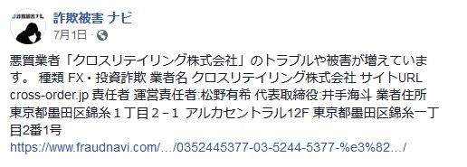 <b>コウスケ氏のFXトレードシステム『メビウス』</b>は稼げる？詐欺？口コミは？評判は？【徹底レビュー】