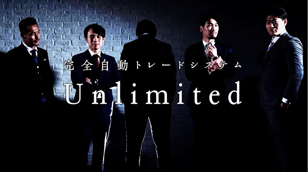 FX-KatsuのFX自動売買EA<b>『Unlimited （アンリミテッド）』</b>は稼げる？詐欺？口コミは？評判は？【徹底レビュー】