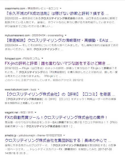 本間健一の『FX億のマスタープラン』サインツール＋自動決済EAは初心者でも勝てる？稼げる？詐欺？口コミは？評判は？【徹底レビュー】