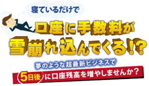 <b>KOJI（加藤浩二）の『仮想通貨Dropコイン ポケリッチプロジェクト』</b>は稼げる？詐欺？口コミは？評判は？【徹底レビュー】