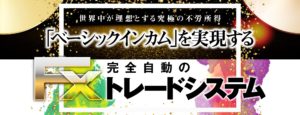 <b>KOJI（加藤浩二）の『仮想通貨Dropコイン ポケリッチプロジェクト』</b>は稼げる？詐欺？口コミは？評判は？【徹底レビュー】