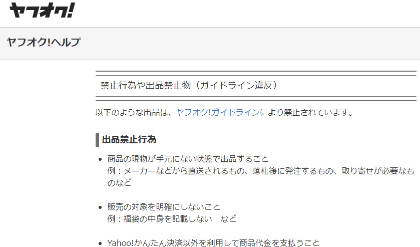 もりぞー【在宅くんプロジェクト（在宅収入クラブ）】無在庫物販システムは副業で稼げる？詐欺？返金は？口コミは？評判は？