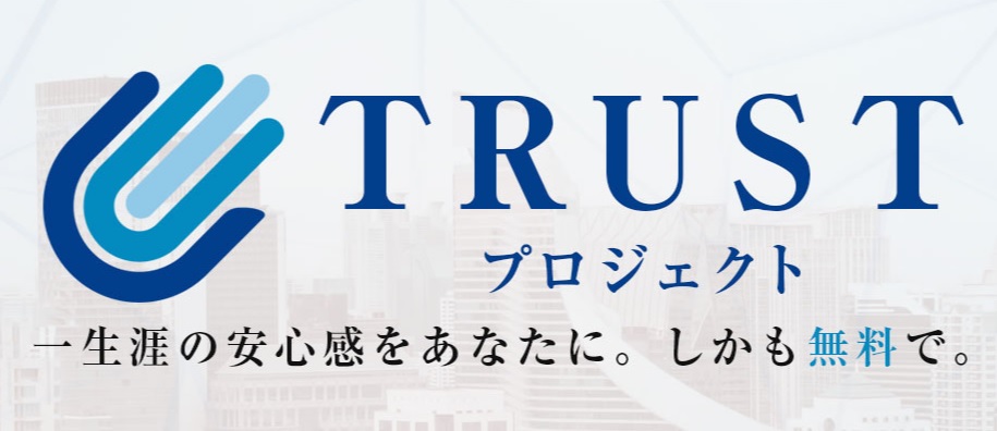 【トラストプロジェクト（TRUST PROJECT）】大谷拓弥の怪しいFX自動売買システムは副業で稼げる？詐欺？返金は？口コミは？評判は？