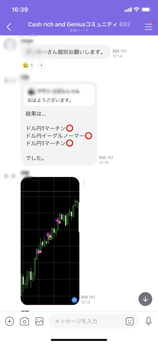 【キャッシュリッチ3（CashRich3）】業界最強バイナリーオプション自動売買EAがさらに稼げる！口コミは？価格費用は？