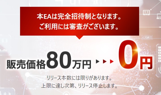 FX自動売買システムEA【シンデレラビヨンド】畑大輝は副業で稼げる？詐欺？返金は？口コミは？評判評価は？【徹底レビュー】