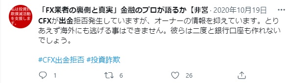 FX自動売買システムEA【シンデレラビヨンド】畑大輝は副業で稼げる？詐欺？返金は？口コミは？評判評価は？【徹底レビュー】