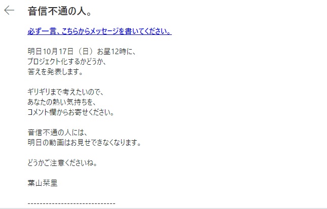 FX億の女帝【葉山栞里】スキャルピングFX自動売買システムEAは副業で稼げる？詐欺？返金は？口コミは？評判評価は？【徹底レビュー】