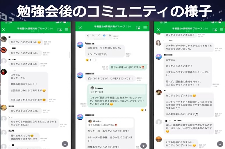 【収支報告】FX自動売買EA『半裁量EA』がいきなり利益！さらに追加特典も！運用実績公開！【2021年11月28日】