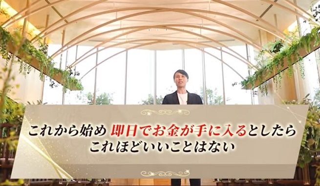 橘幸平FXシグナル配信【プロジェクト メシア】クロスグループは副業で稼げる？詐欺？返金は？口コミは？評判評価は？【徹底レビュー】