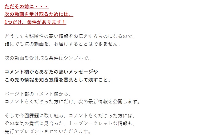 FX-Katsu（鈴木克佳）【FXパンドラの箱/トップシークレットアカデミー】は副業で稼げる？詐欺？返金は？口コミは？評判評価は？【徹底レビュー】