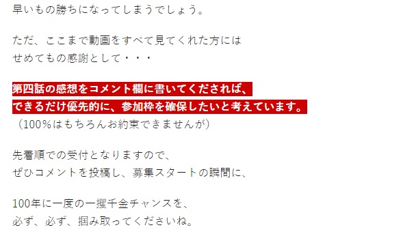 FX-Katsu（鈴木克佳）【FXパンドラの箱/トップシークレットアカデミー】は副業で稼げる？詐欺？返金は？口コミは？評判評価は？【徹底レビュー】