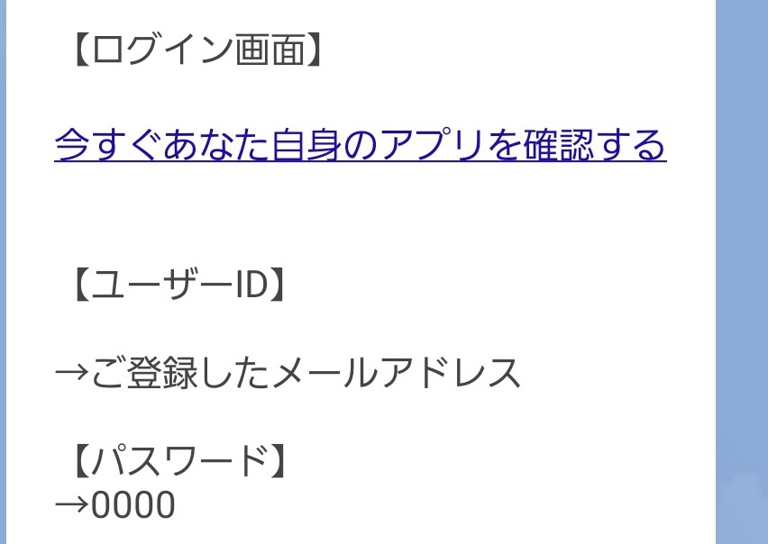 市川彩子【INFINION】ビットコインFX資産運用アプリは副業で稼げる？詐欺？返金は？口コミは？評判評価は？【徹底レビュー】