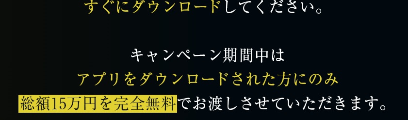 市川彩子【INFINION】ビットコインFX資産運用アプリは副業で稼げる？詐欺？返金は？口コミは？評判評価は？【徹底レビュー】