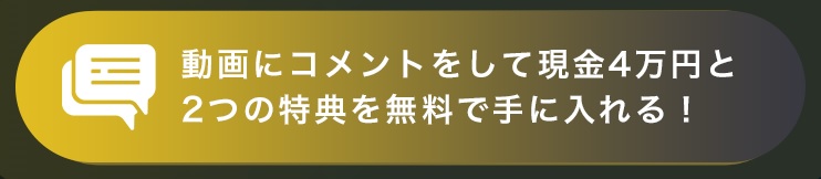 市川彩子【INFINION】ビットコインFX資産運用アプリは副業で稼げる？詐欺？返金は？口コミは？評判評価は？【徹底レビュー】