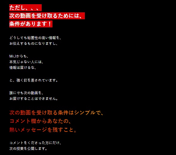 J.Okamoto（Mr.J）【フェニックスコード】FX自動売買システムEAは副業で稼げる？詐欺？返金は？口コミは？評判評価は？【徹底レビュー】