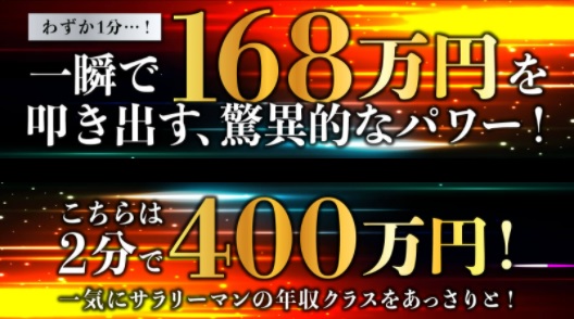 J.Okamoto（Mr.J）【フェニックスコード】FX自動売買システムEAは副業で稼げる？詐欺？返金は？口コミは？評判評価は？【徹底レビュー】