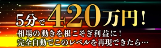 J.Okamoto（Mr.J）【フェニックスコード】FX自動売買システムEAは副業で稼げる？詐欺？返金は？口コミは？評判評価は？【徹底レビュー】