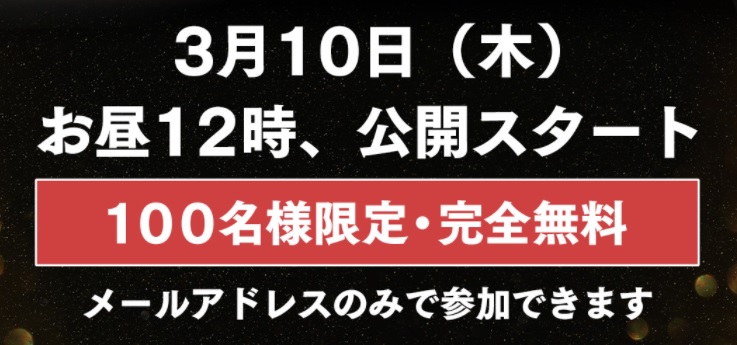 吉岡城のFX自動売買EA【The Emperor（ジ・エンペラー）】禁忌の黄金遺産は副業で稼げる？詐欺？返金は？口コミは？評判評価は？【徹底レビュー】