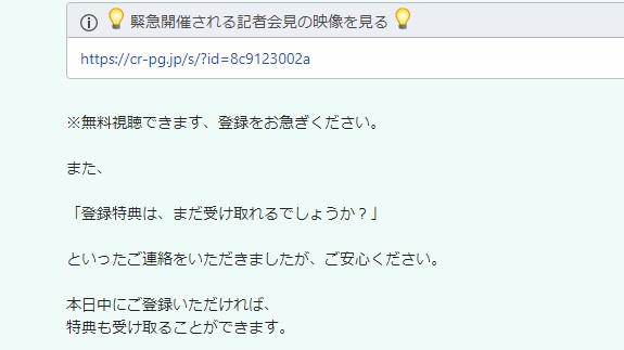 SATSUKI【PLUS ULTRA（プルス・ウルトラ）】FX資産家育成は副業で稼げる？詐欺？返金は？口コミは？評判評価は？【徹底レビュー】