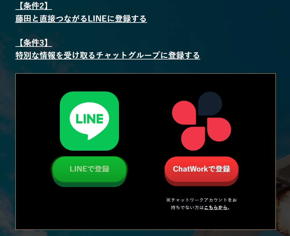 藤田昌宏【FXアポロ計画】資産形成プロジェクトは副業で稼げる？詐欺？返金は？口コミは？評判評価は？【徹底レビュー】