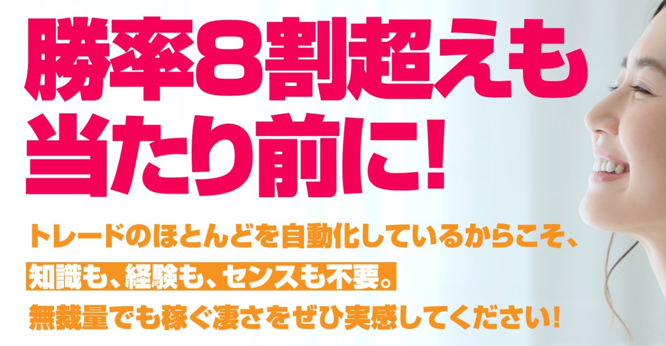 藤田昌宏【FXアポロ計画】資産形成プロジェクトは副業で稼げる？詐欺？返金は？口コミは？評判評価は？【徹底レビュー】