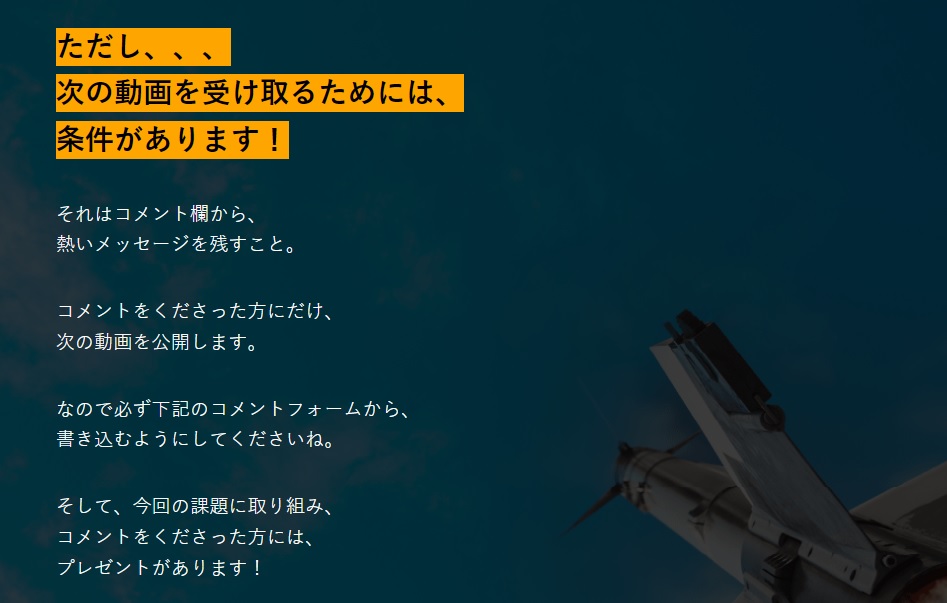 藤田昌宏【FXアポロ計画】資産形成プロジェクトは副業で稼げる？詐欺？返金は？口コミは？評判評価は？【徹底レビュー】