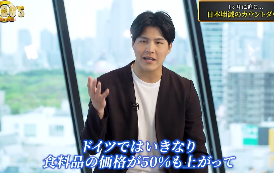 森田岳【HERO'S】ゴールドトレードプロジェクトは副業で稼げる？詐欺？返金は？口コミは？評判評価は？【徹底レビュー】