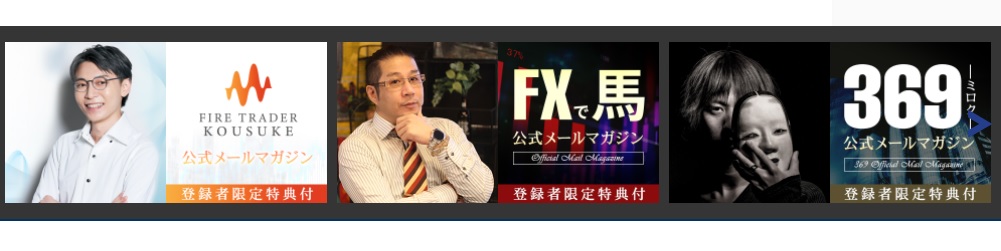 倉本知明の億のサムライ【神威】投資自動トレードEAは副業で稼げる？詐欺？返金は？口コミは？評判評価は？【徹底レビュー】