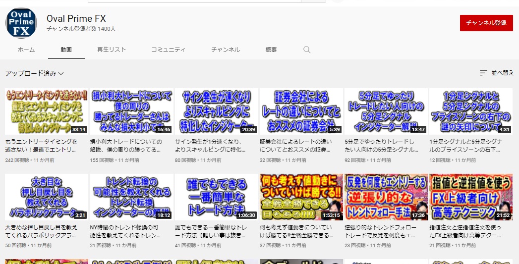 倉本知明の億のサムライ【神威】投資自動トレードEAは副業で稼げる？詐欺？返金は？口コミは？評判評価は？【徹底レビュー】