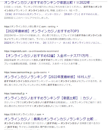 【山口県阿武町役場 4630万円誤送金問題】田口翔容疑者の実名、素顔が公開されてしまったネットカジノ オンラインカジノとは？