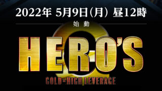 森田岳【HERO'S】ゴールドトレードプロジェクトは副業で稼げる？詐欺？返金は？口コミは？評判評価は？【徹底レビュー】