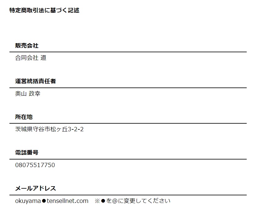 奥山政幸【セレクション10（SELECTION10）】投資自動売買システムEAは副業で稼げる？詐欺？返金は？【徹底レビュー】