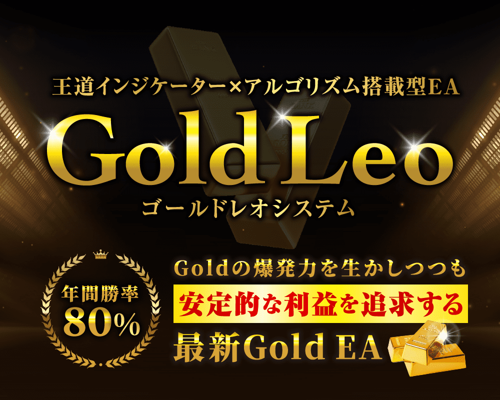 GOLD BANK EA 溶けにくい自動売買