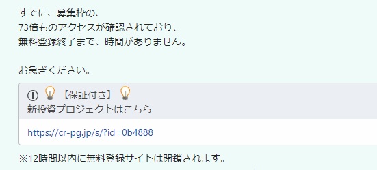 江守哲（エモリテツ）【黄金ファンド・ジパング】クロスグループの投資プロジェクトは副業で稼げる？詐欺？返金は？【徹底レビュー】