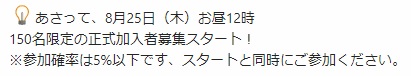 江守哲（エモリテツ）【黄金ファンド・ジパング】クロスグループの投資プロジェクトは副業で稼げる？詐欺？返金は？【徹底レビュー】