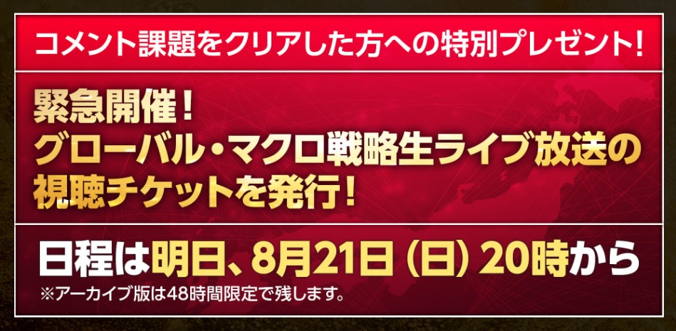 江守哲（エモリテツ）【黄金ファンド・ジパング】クロスグループの投資プロジェクトは副業で稼げる？詐欺？返金は？【徹底レビュー】