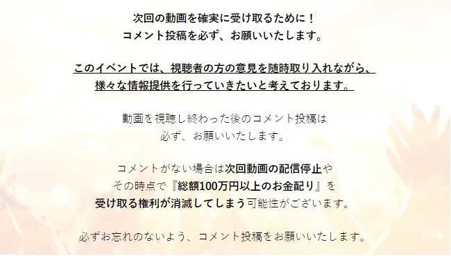 利益予報士JUDY（ジュディ）【DREAM CATCHER（ドリームキャッチャー）】FX自動売買EAは副業で稼げる？詐欺？返金は？【徹底レビュー】